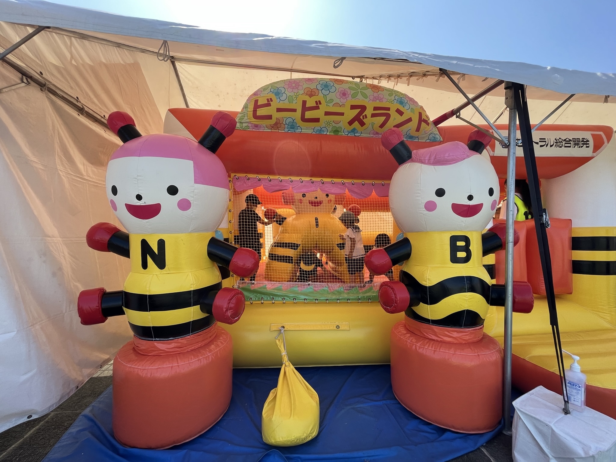 ビービーズランド