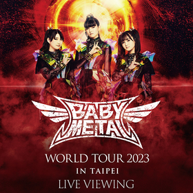 BABYMETAL、3年ぶりの海外ワンマンツアー　ZEPP NEW TAIPEIから全国47都道府県の映画館に生中継＆ディレイも決定