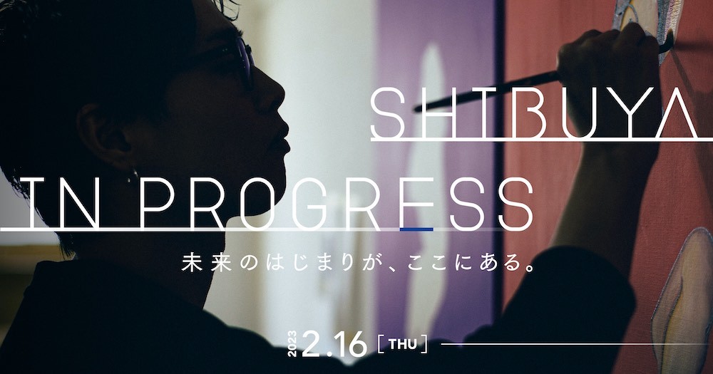 『SHIBUYA IN PROGRESS』