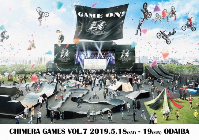 エクストリーム、ストリート、音楽が熱く絡み合う、日本生まれのアーバンスポーツフェスティバル『CHIMERA GAMES VOL.7』