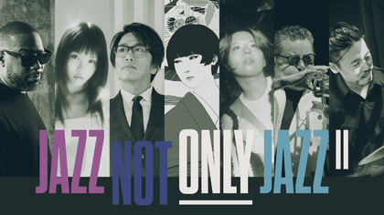 椎名林檎と中村佳穂、『JAZZ NOT ONLY JAZZ II』への出演が決定 石若駿率いるThe Shun Ishiwaka Septetと全6アーティストが一夜限りのセッション