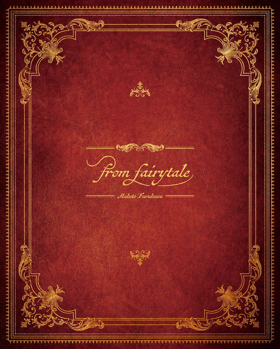 1stアルバム『from fairytale』初回限定盤（CD+DVD）