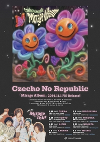 Czecho No Republic、全国8都市をまわるツアーのゲストを発表