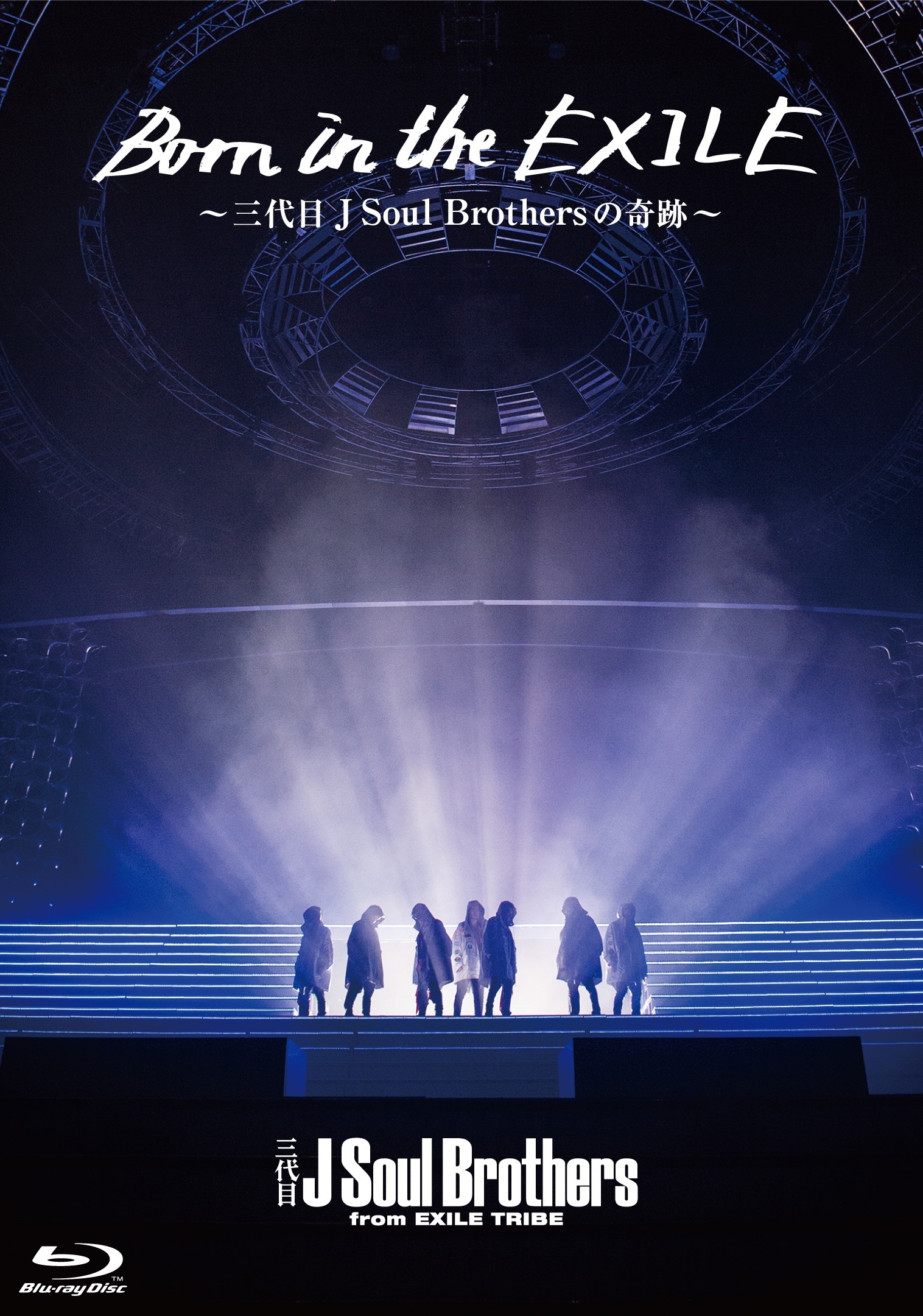 『Born in the EXILE ～三代目 J Soul Brothersの奇跡～』初回生産限定版Blu-ray
