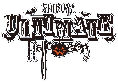 渋谷サーキットイベント『SHIBUYA アルティメットハロウィン』に鈴木亜美が出演決定　41組の出演者も追加発表