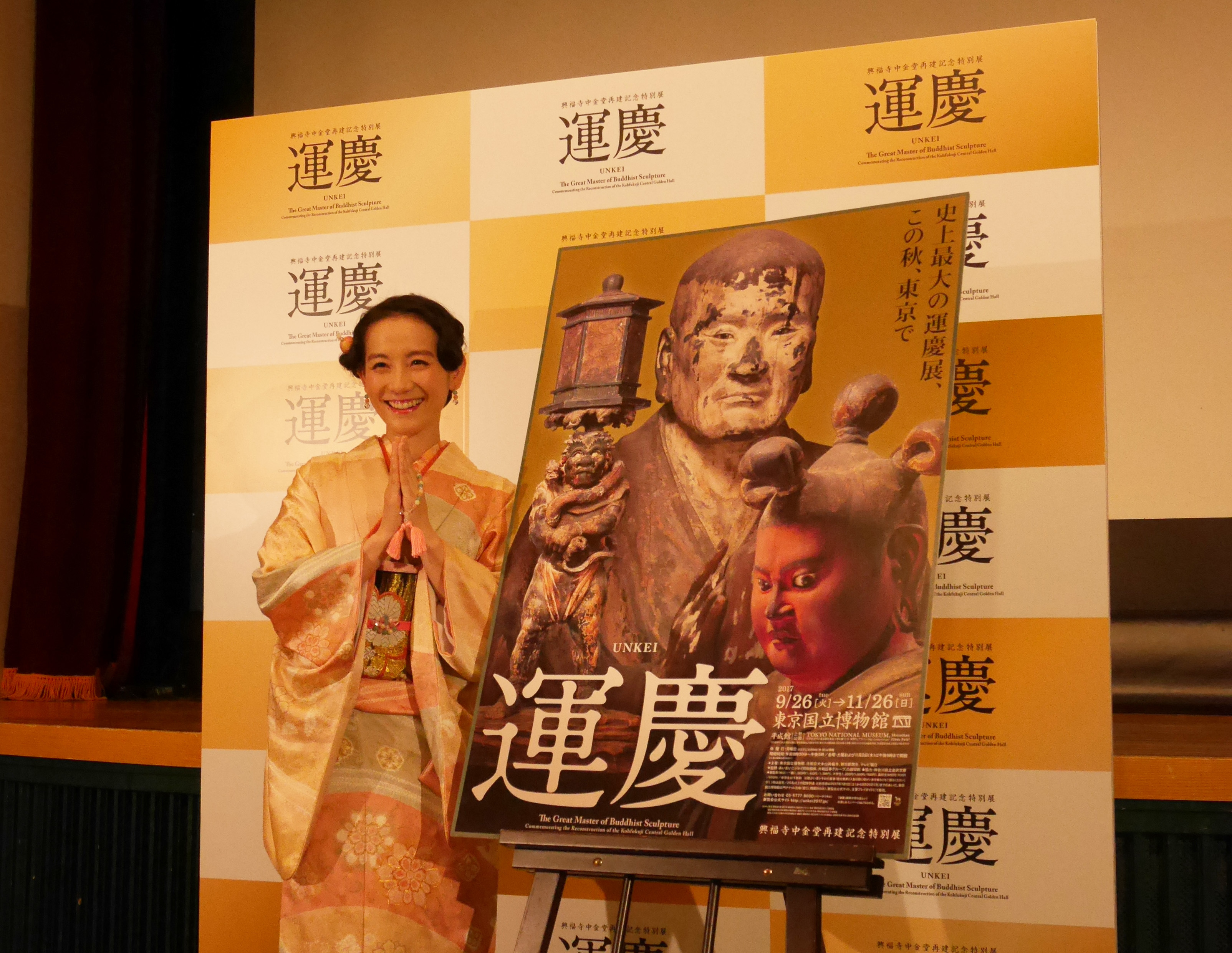 興福寺中金堂再建記念特別展『運慶』報道発表会に、スペシャルゲストとして篠原ともえが登壇
