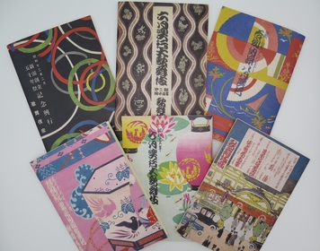 歌舞伎座新開場十周年記念　大正から昭和期の歌舞伎座筋書表紙などのデザインを基にした「歌舞伎座レトログッズ」を発売　
