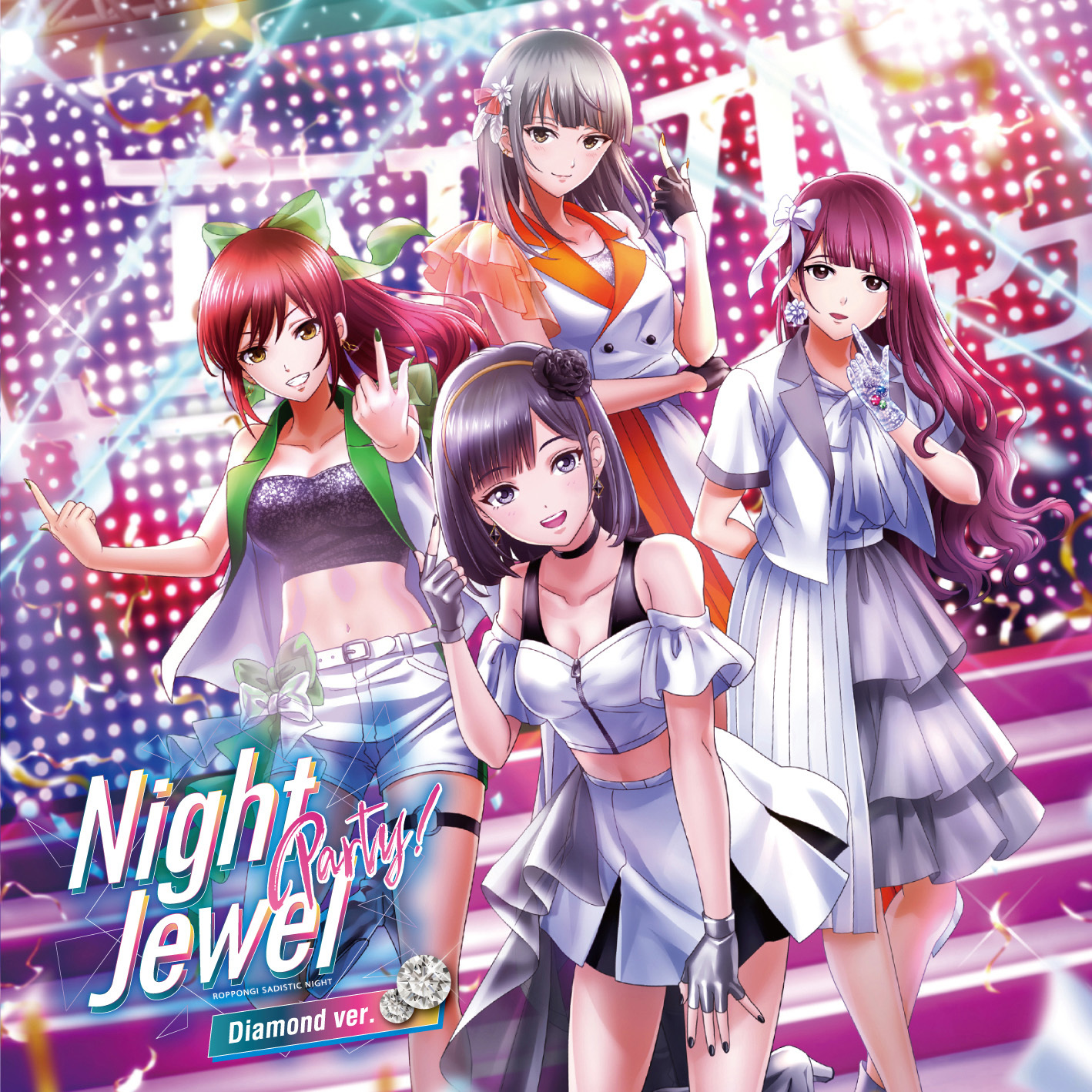 『六本木サディスティックナイト～Night Jewel Party！～』ダイヤ盤 （c）2023Voltage