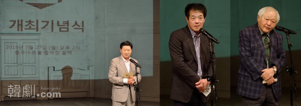 チェ・チャンシクSMF名誉組織委員長（左）、韓国ミュージカル協会会長パク・ミョンソン（中）、劇団サヌリム代表イム・ヨンウン（右）