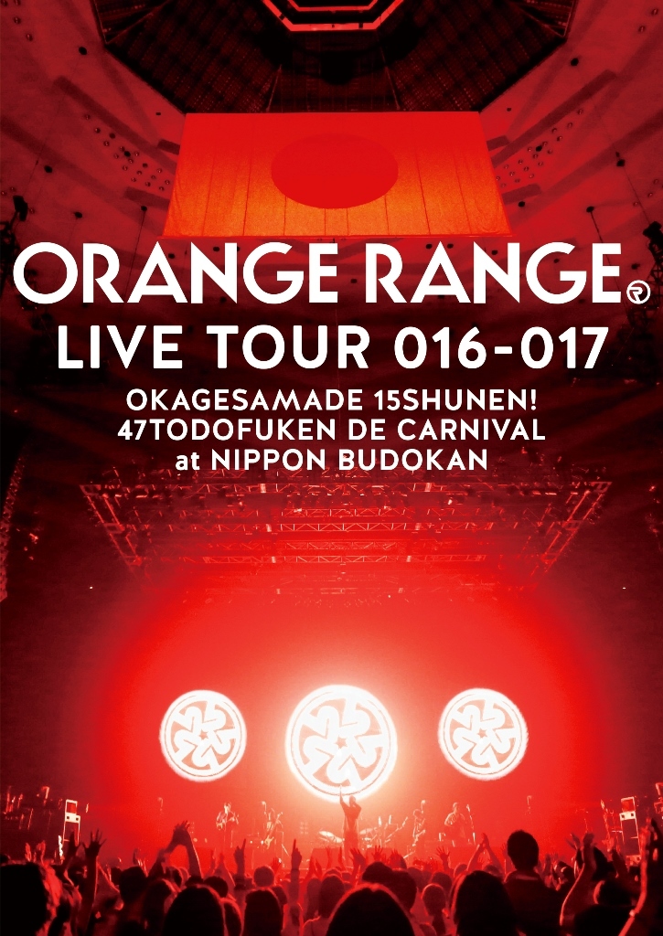 ORANGE RANGE