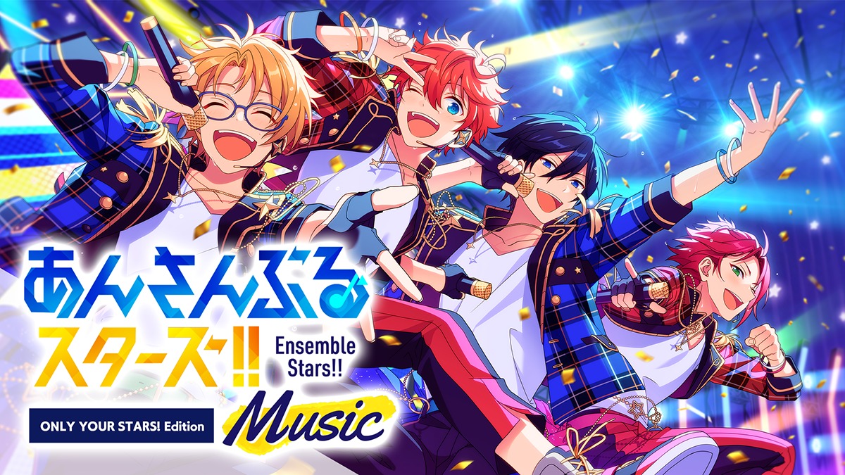 『あんさんぶるスターズ！！Music - ONLY YOUR STARS! Edition -』 (C)2014-2019 Happy Elements K.K
