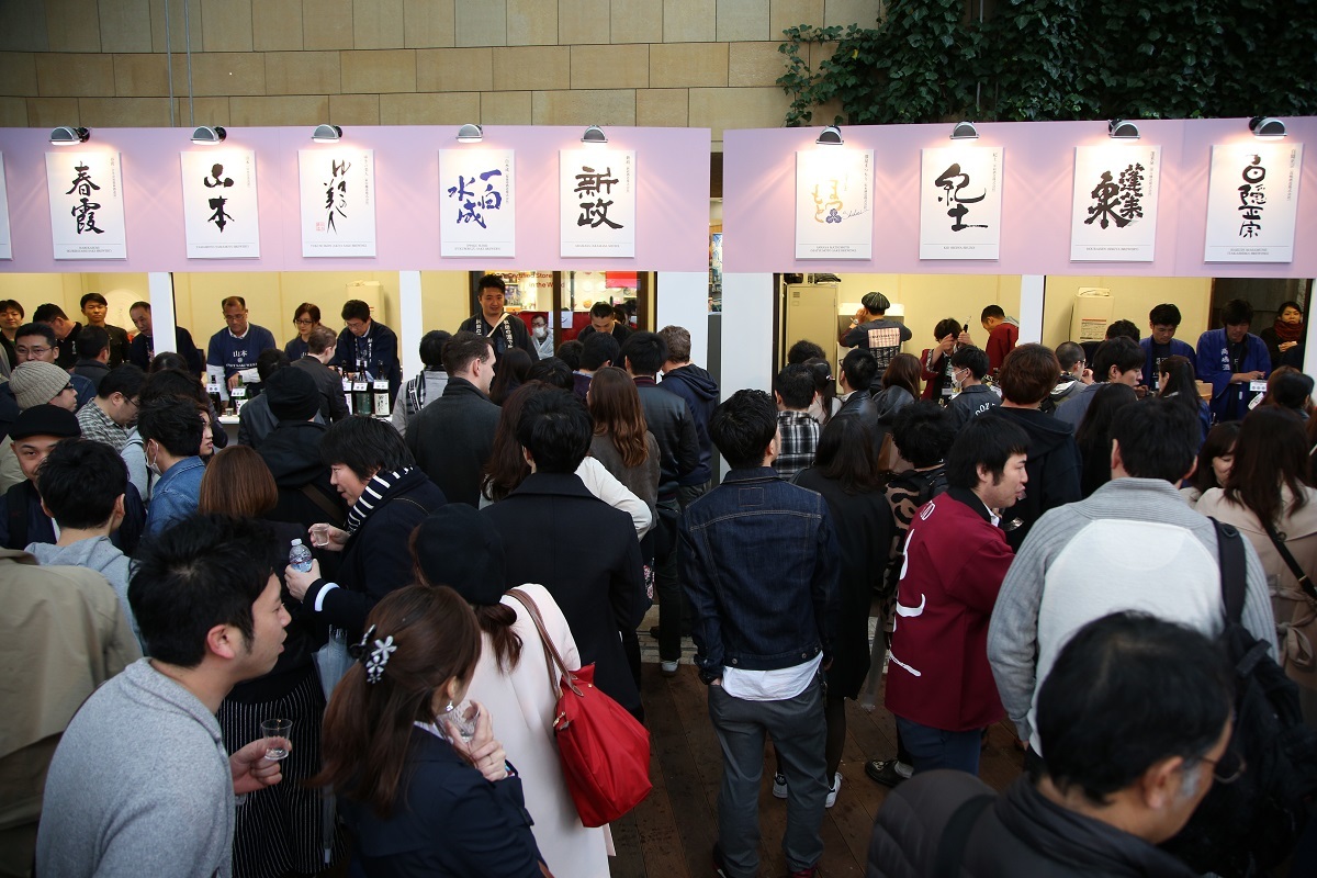 CRAFT SAKE WEEKEND 2022 in INSPIRE TOKYO