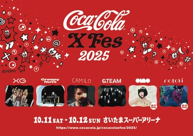 『Coca-Cola X Fes. 2025』さいたまスーパーアリーナにて2DAYS開催決定　XG、Creepy Nuts、anoら出演