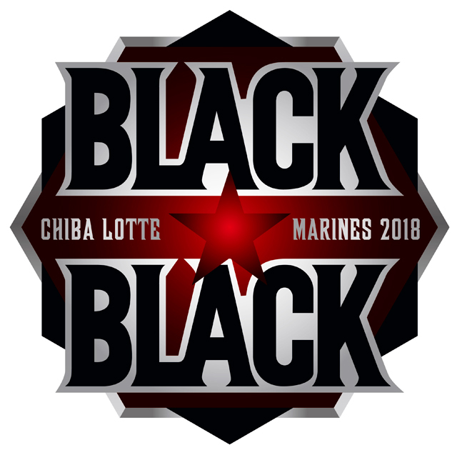 『BLACK BLACK 2018』は今年2回開催され、初戦は6月3日（日）の対広島東洋カープ戦