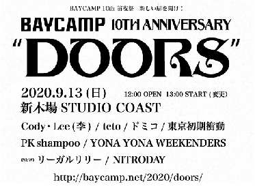 『BAYCAMP 10th anniversary “DOORS”』にリーガルリリー、NITRODAY出演決定