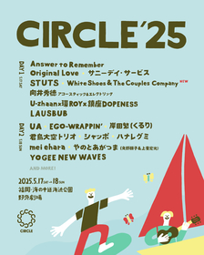 福岡の音楽フェス『CIRCLE '25』追加発表でインドネシアのインディーポップバンド、DJステージに常盤響、角張渉ら出演決定