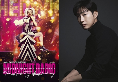 ジョン・キャメロン・ミッチェルによる特別公演に、韓国の俳優ペ・ナラがスペシャルゲストとして出演決定