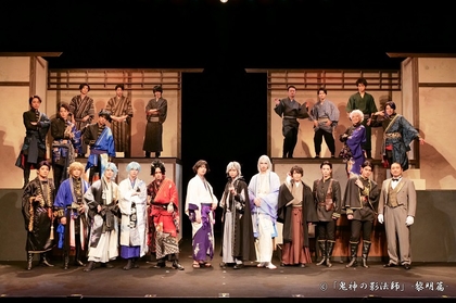 砂川脩弥、谷水力らがおくるアクションファンタジー　舞台『鬼神の影法師』-黎明篇-が開幕し、舞台写真が公開