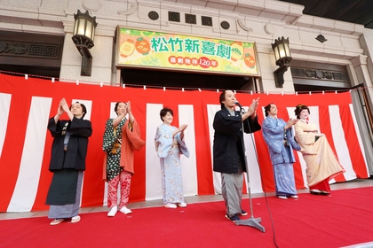 川中美幸がゲスト出演中の『松竹新喜劇 喜劇発祥120年』開幕、初日劇場前挨拶のオフィシャルレポートが到着