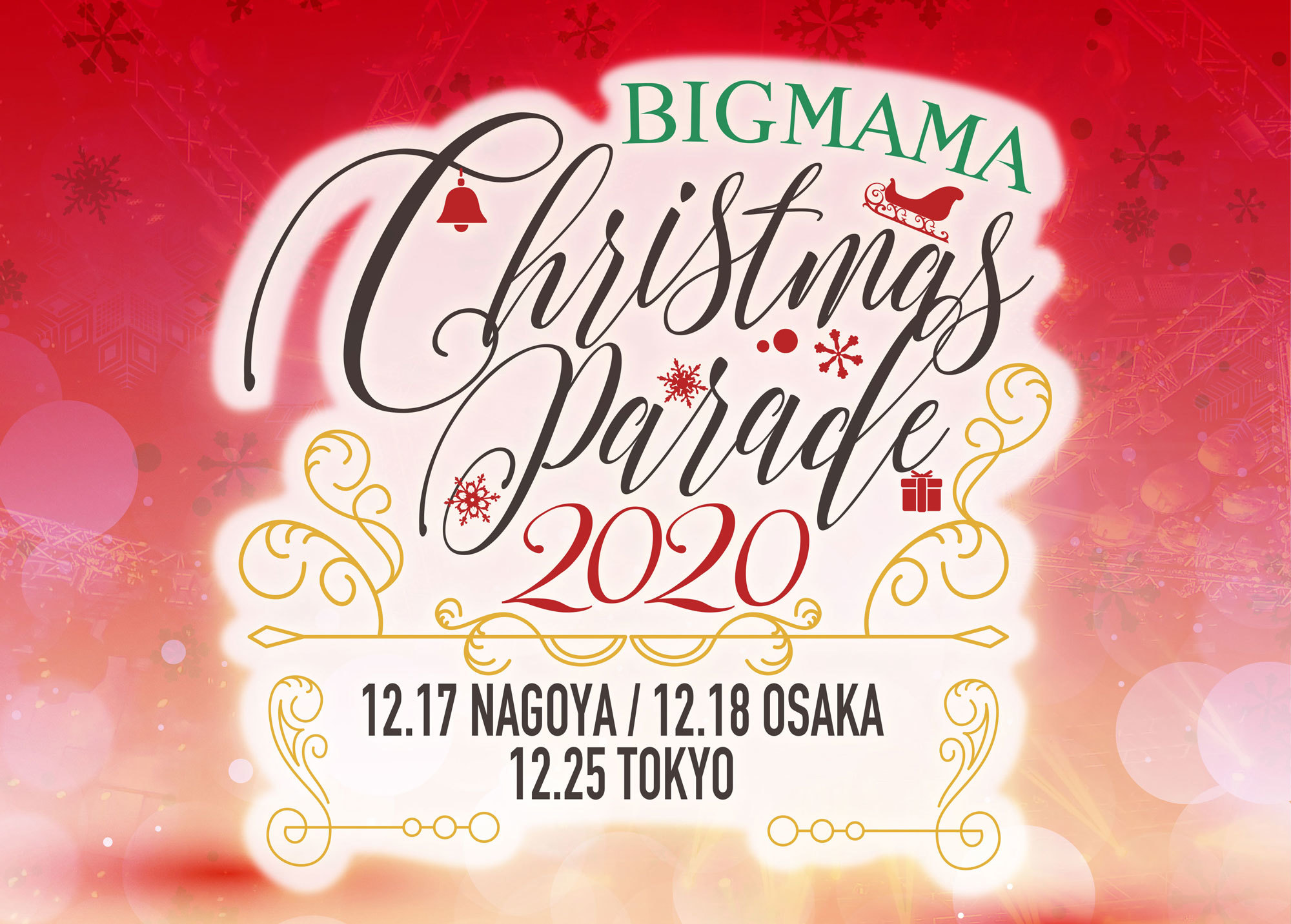 『BIGMAMA Christmas Parade 2020』