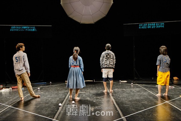 ©Asian Arts Theatre (Moon So Young)