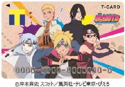 Boruto ボルト ナルトとボルトが親子で登場する Tカード が 11月1日tsutaya店頭で発行決定 ネットでの注文も受付中 Spice エンタメ特化型情報メディア スパイス