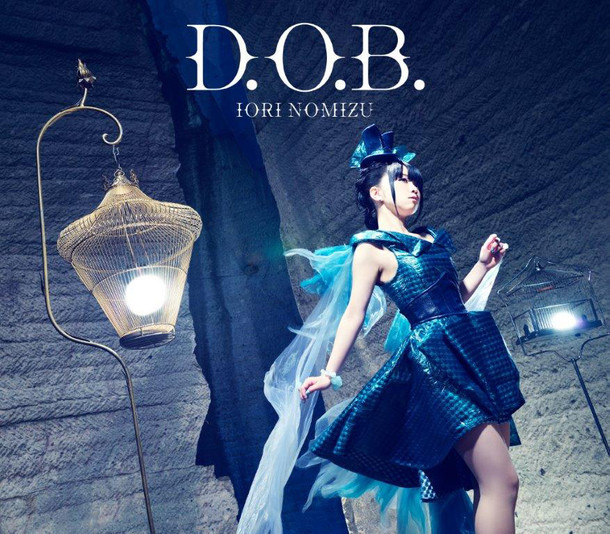 野水いおり「D.O.B.」初回限定盤ジャケット