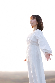 半崎美子、デビュー5周年記念シングル「蜉蝣のうた」4月6日発売決定　作詞作曲は森山直太朗