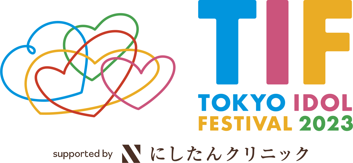 『TOKYO IDOL FESTIVAL 2023 supported by にしたんクリニック』