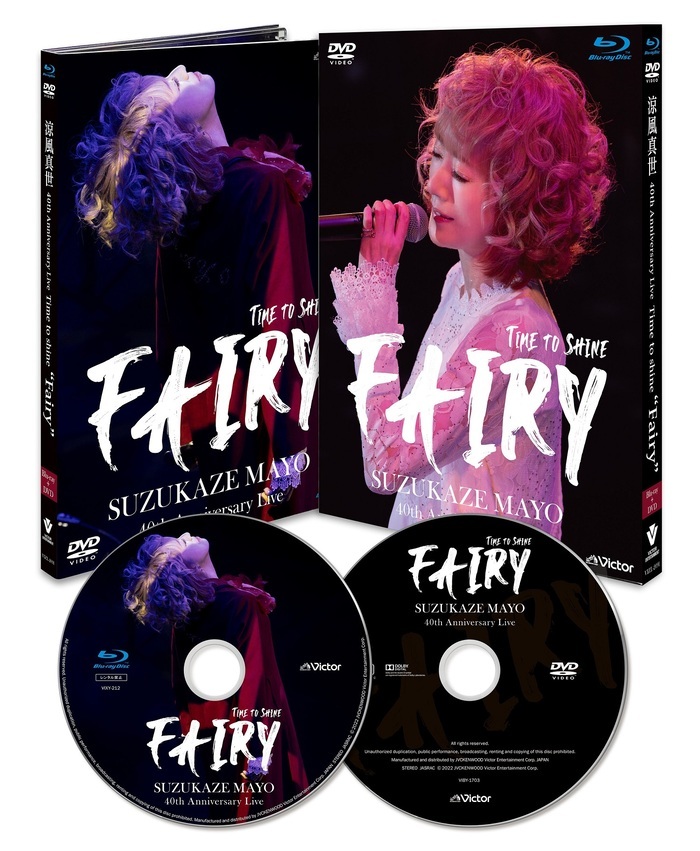 『涼風真世　40th Anniversary Live　Time to shine “Fairy”』