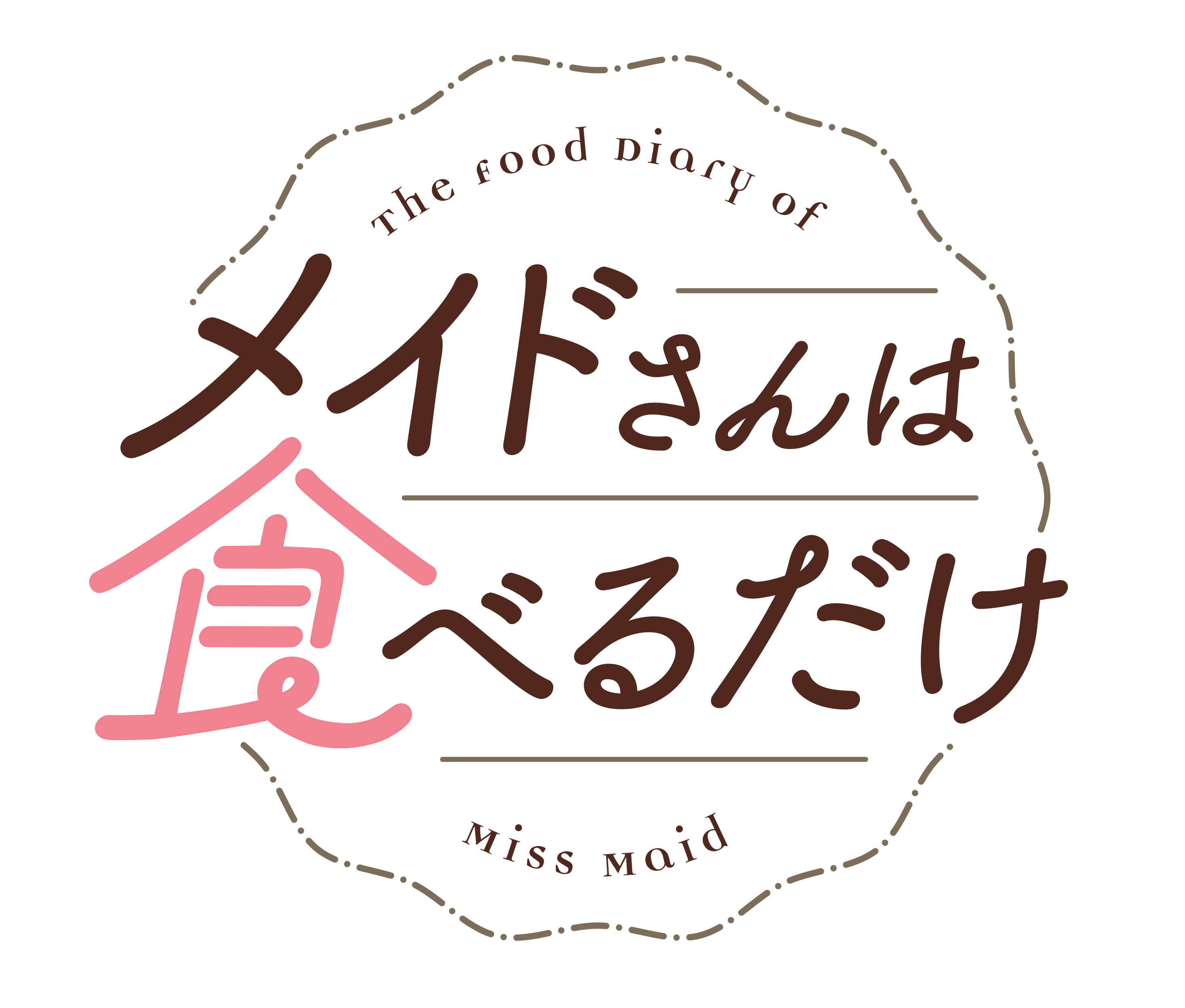 (C)前屋進・講談社／食べるだけを見てるだけの製作委員会