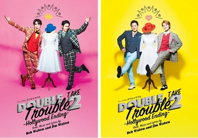 越岡裕貴×辰巳雄大、原田優一×室 龍太が出演　ミュージカル『ダブル・トラブル TAKE2～Hollywood Ending～』のビジュアルが公開