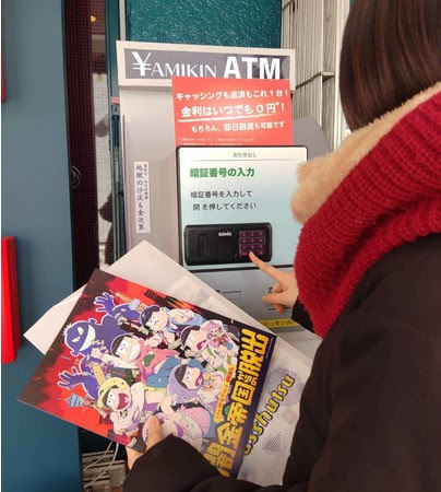 リアル脱出ゲーム×おそ松さん『闇金帝国からの脱出』  (C)赤塚不二夫／おそ松さん製作委員会　(C)SCRAP