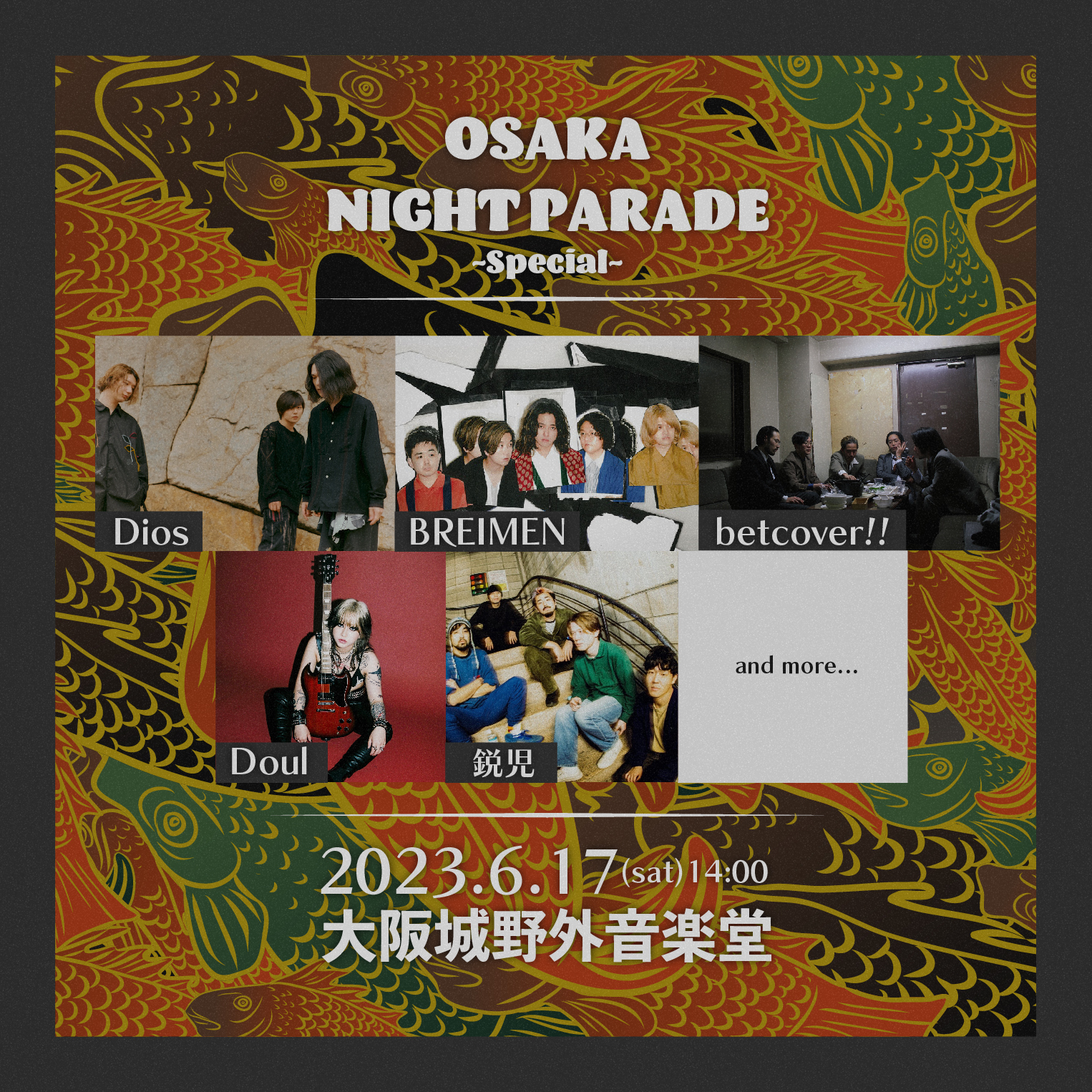 『OSAKA NIGHT PARADE』