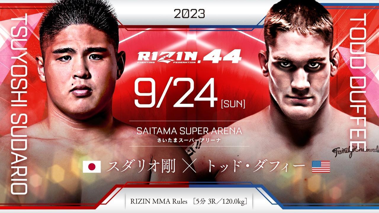 スダリオ剛 vs. トッド・ダフィー
