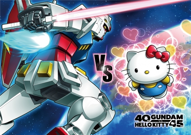 「ガンダムvsハローキティ」 (C)SCRAP(C)創通・サンライズ  (C)'76,'19 SANRIO 著作（株）サンリオ