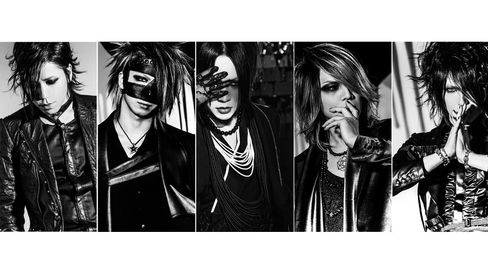 the GazettE