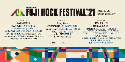『FUJI ROCK FESTIVAL’21』、NUMBER GIRL、くるり、millennium paradeらラインナップ第２弾発表