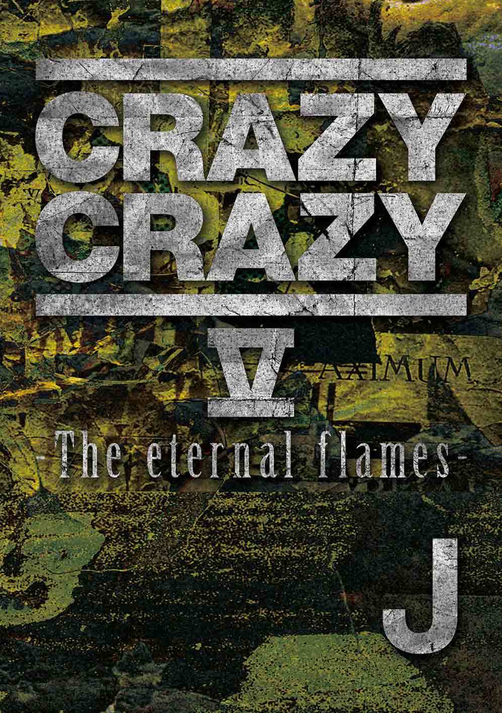 J『CRAZY CRAZY V -The eternal flames-』DVD