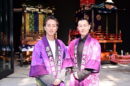中村勘九郎、中村七之助が『赤坂大歌舞伎』への思いを語る　製作発表会見レポート