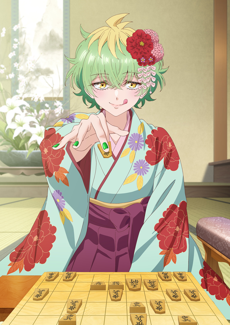 三女・帝乃三和
