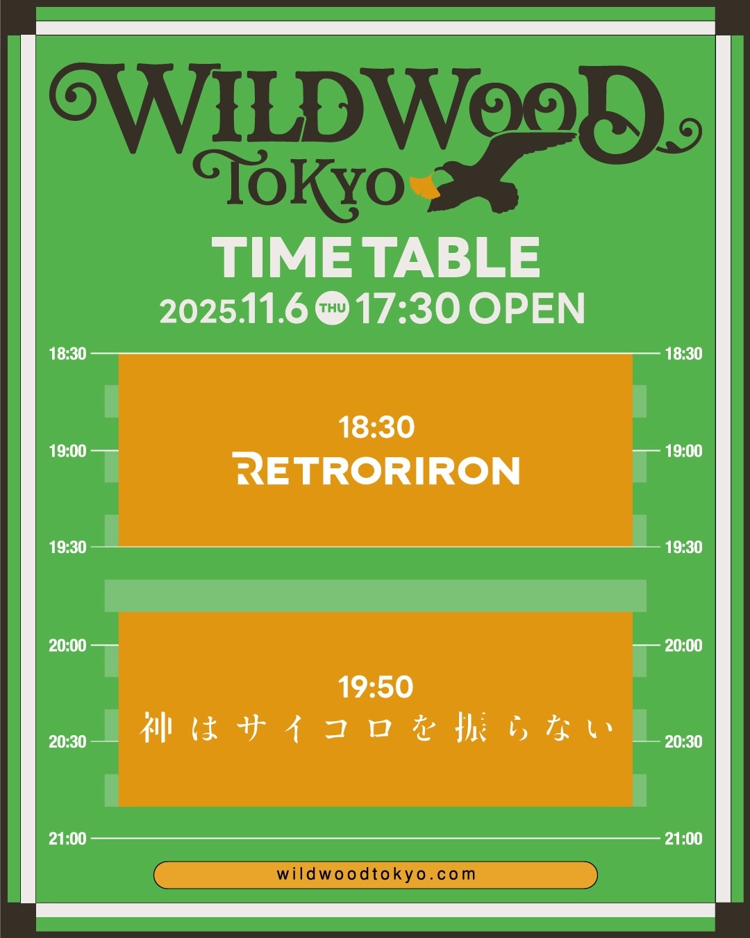 『WILD WOOD TOKYO 2025』