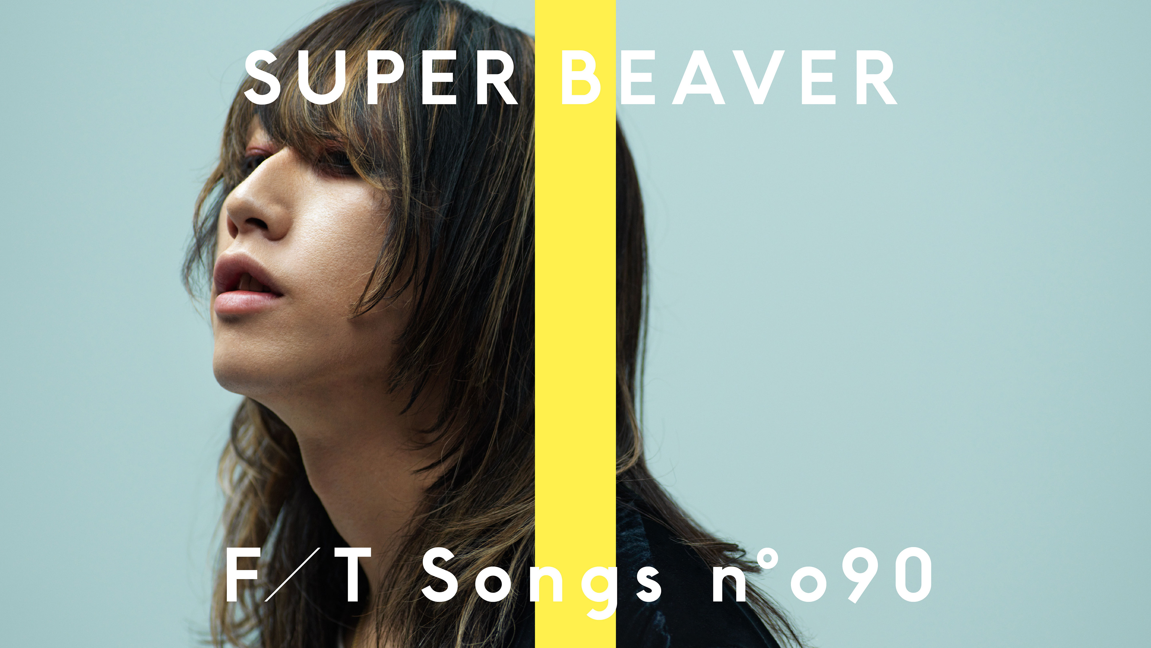 SUPER BEAVER・渋谷龍太