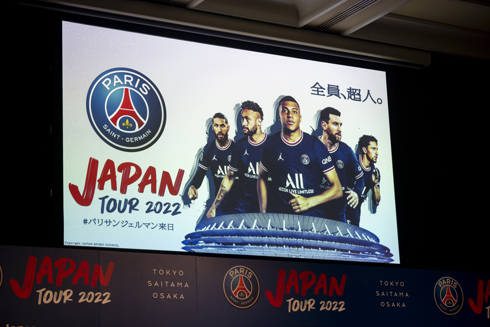 『Paris Saint-Germain JAPAN TOUR 2022』は7月開催