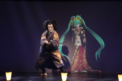 『九月南座超歌舞伎』澤村國矢が主演を勤める「リミテッドバーション」の初日開幕