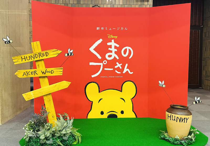 (C)DISNEY 撮影/鈴⽊健太