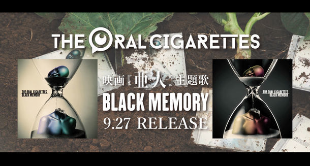 THE ORAL CIGARETTES「BLACK MEMORY」Web CMのワンシーン。