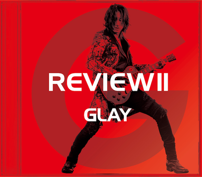 『REVIEW Ⅱ～BEST OF GLAY～』