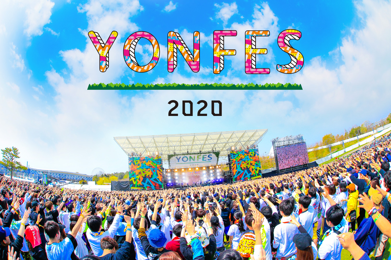 YON FES 2020