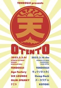 TENDOUJI、初主催フェス『OTENTO』の最終ゲスト解禁